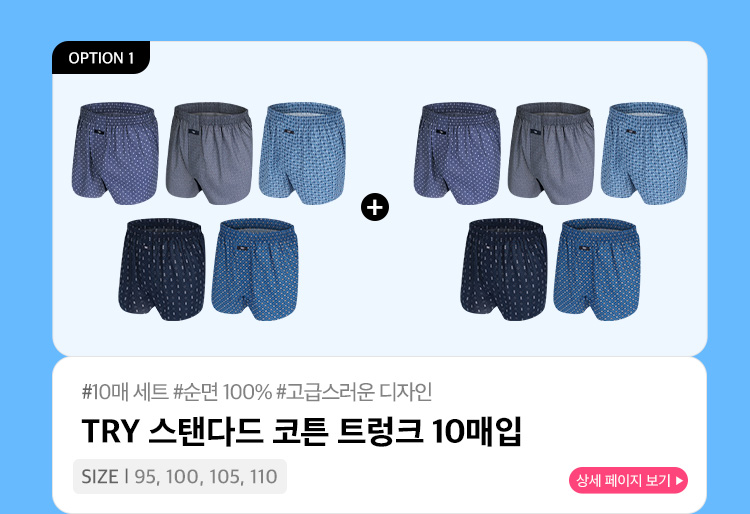 옵션 1