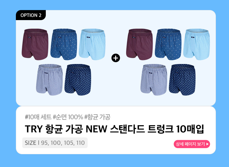 옵션 2
